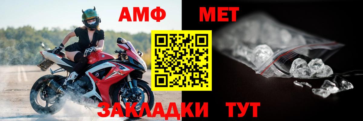 Марихуана  ГАШИШ  MDMA  МЕТ  ГАШИШ  Вход с VPN  Экстази  A-PVP СОЛЬ кристаллы  Соль-Илецк  Меф   Cocaine  НБОМе 