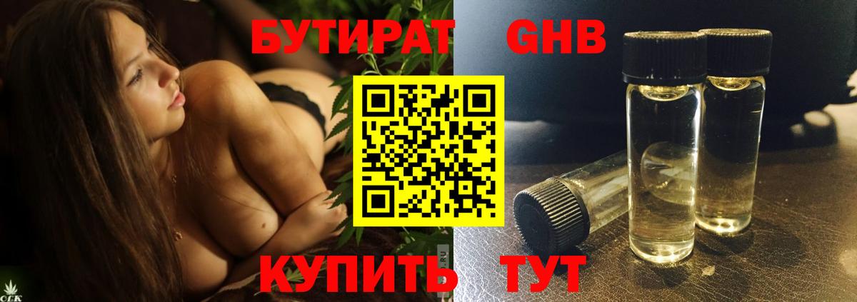  Cocaine Соль-Илецк
