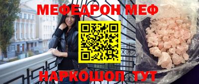 мдпв Обнинск
