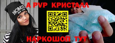 мескалин Обь