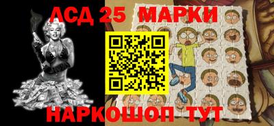 мескалин Обь