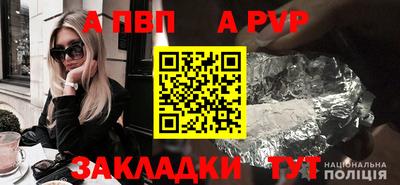 мескалин Обь