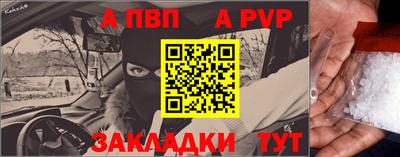 мескалин Обь