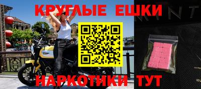 мескалин Обь