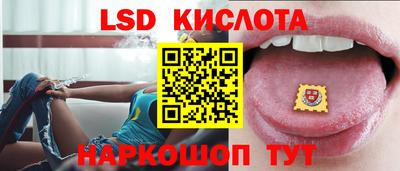 мескалин Обь