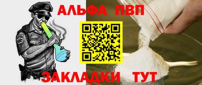 мескалин Обь