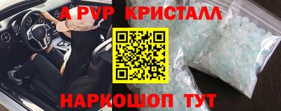 мескалин Обь