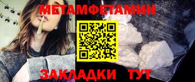 мескалин Обь