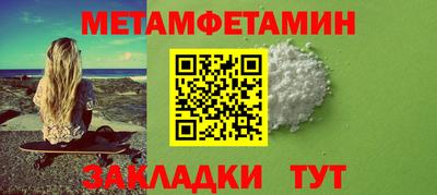 мескалин Обь