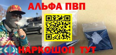 мескалин Обь