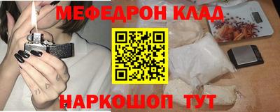 мдпв Обнинск