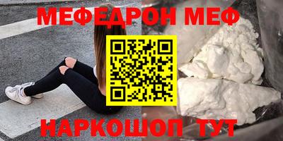 мдпв Обнинск