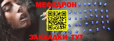 мдпв Обнинск