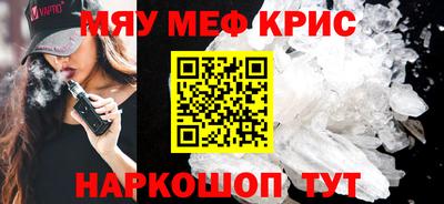 мескалин Обь