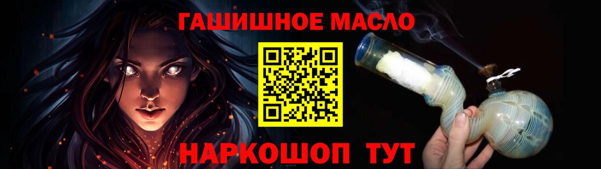 ТГК Wax Соль-Илецк
